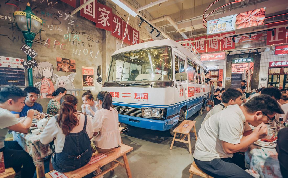 古法烧虾夜宵设计方案＋落地实景-9