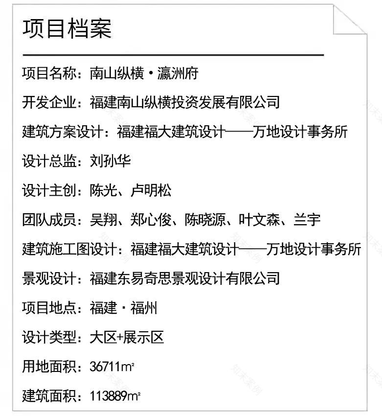 南山纵横·瀛洲府|精于细作,巧于因借-72