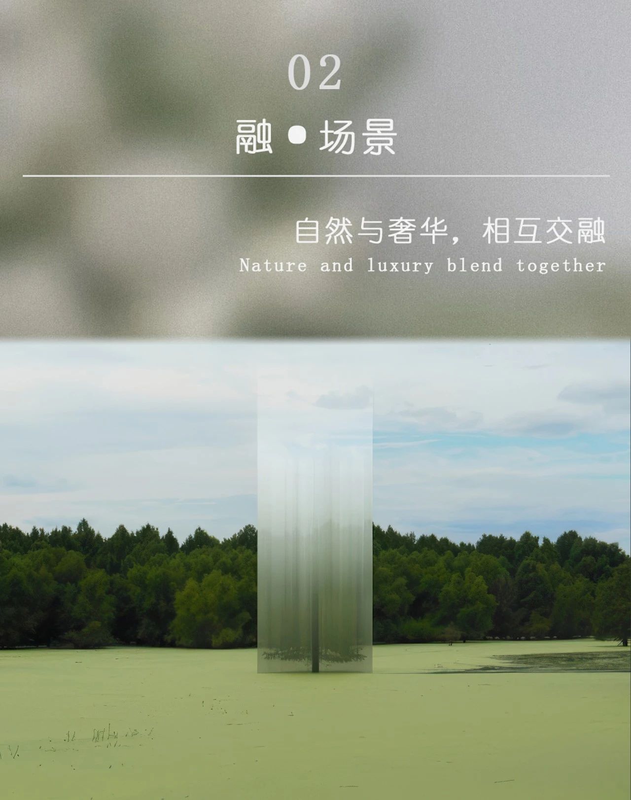 都市中的绿色疗愈办公空间设计丨广州GBD设计机构-23