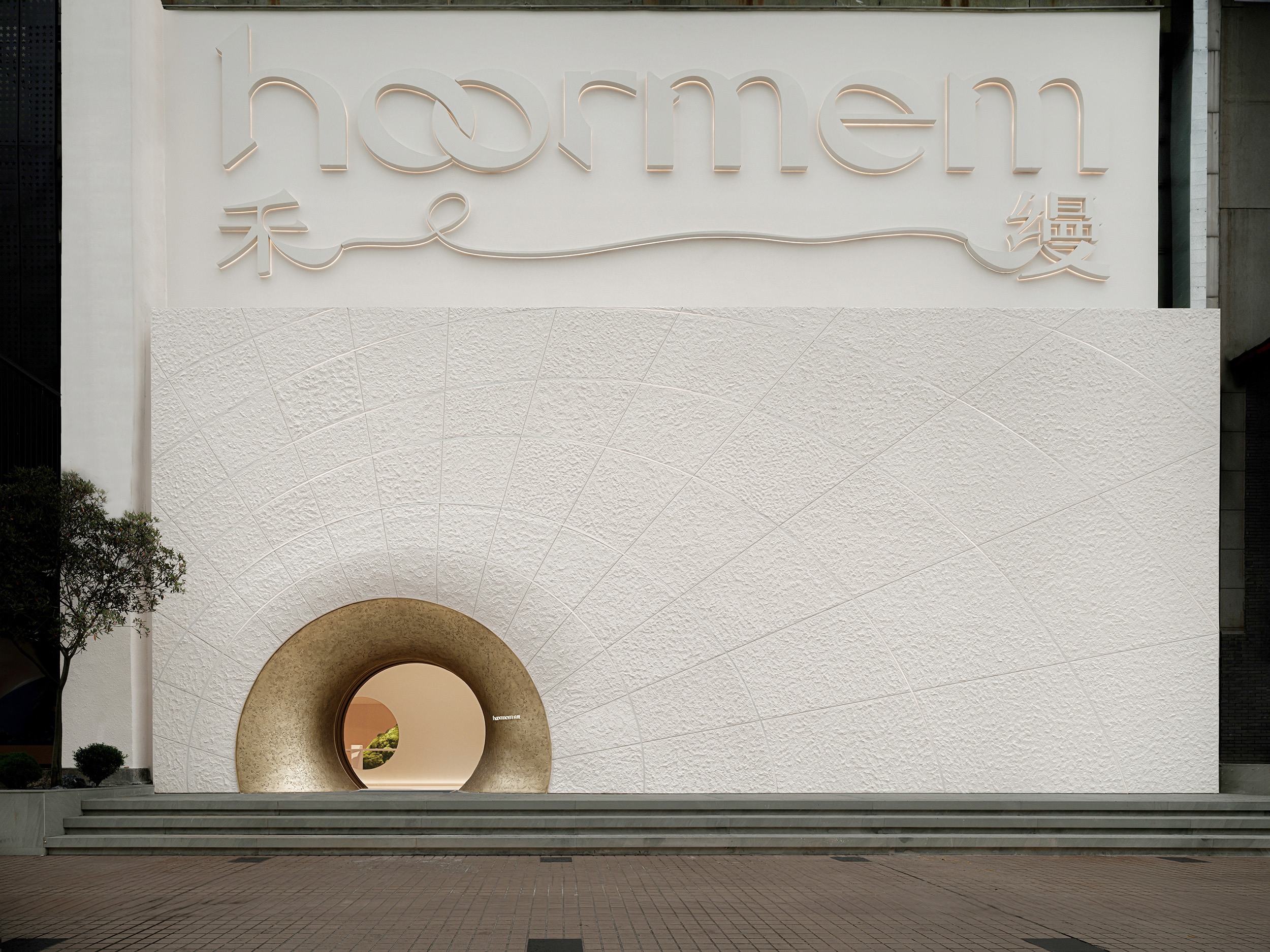 福建漳州·禾缦Hoormem肌研美学中心 / 寸匠熊猫NANA | SOHO设计区-7