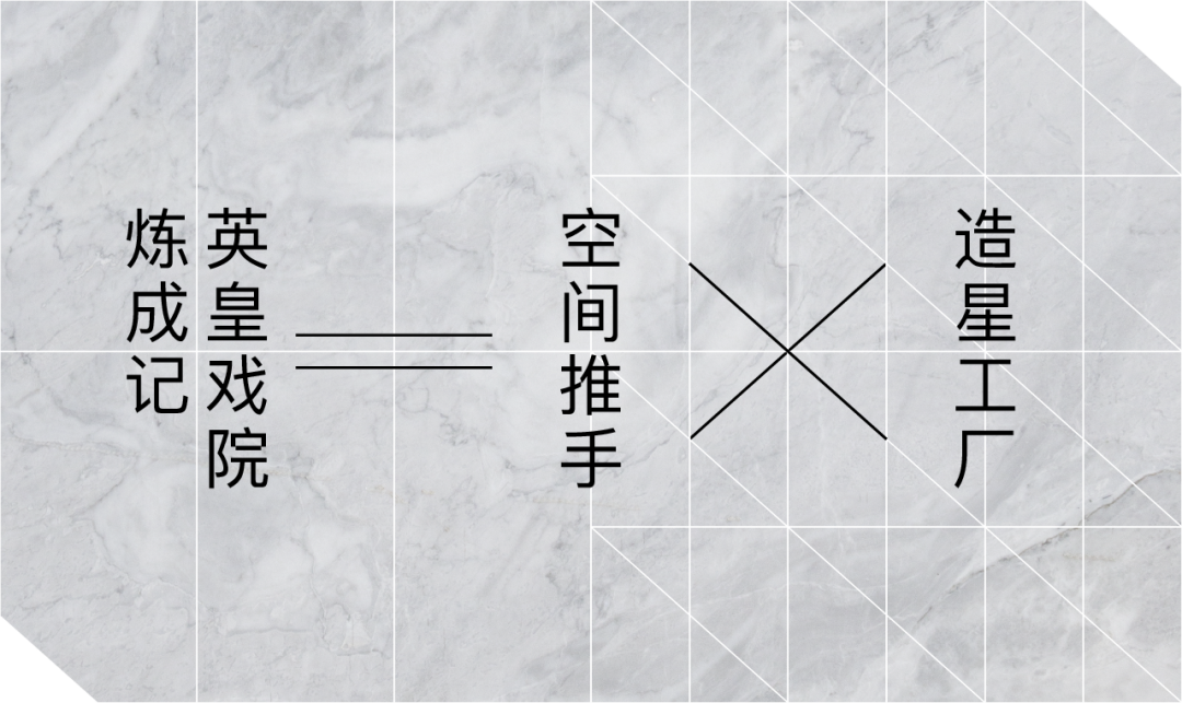 影院空间设计新趋势 | 打破传统，打造沉浸式观影体验-144