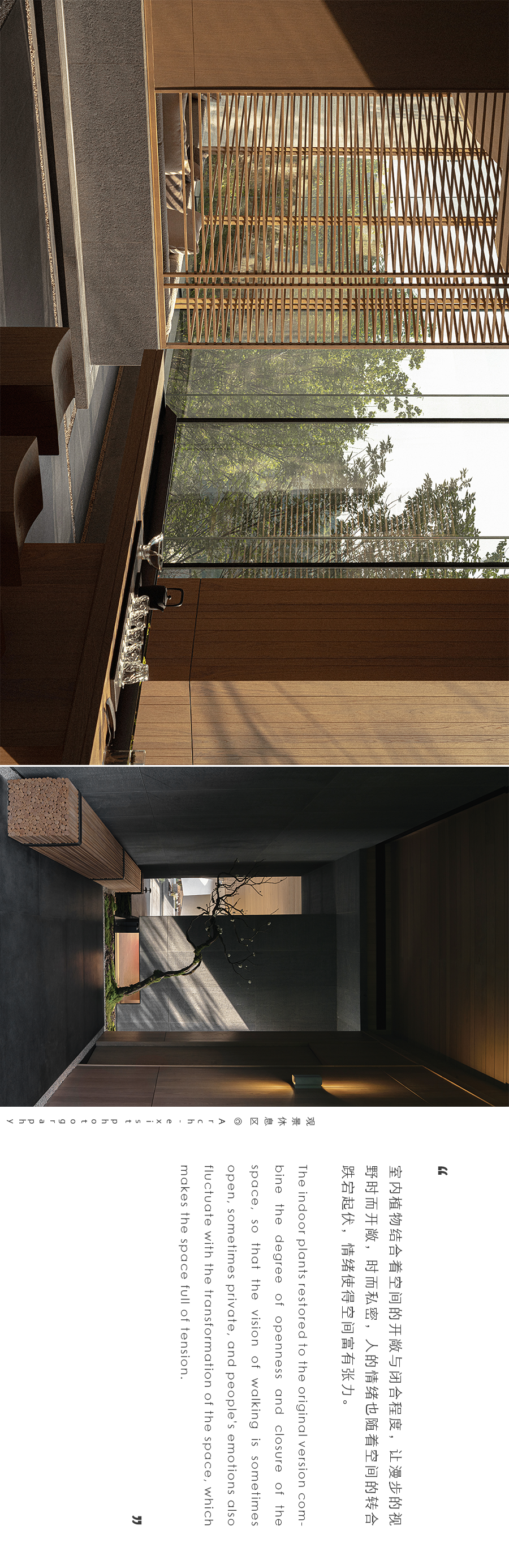 四季闲亭丨中国长沙丨URO 设计-18