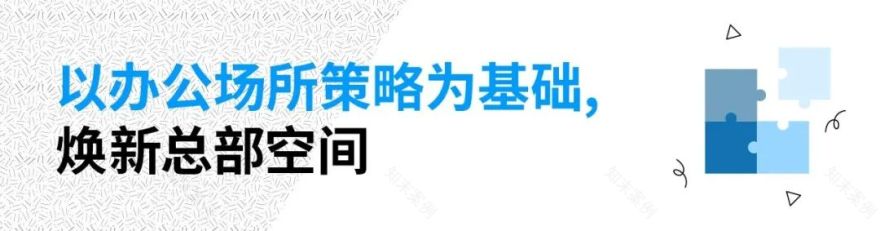 上海米其林中国总部丨中国上海丨穆氏建筑设计-11