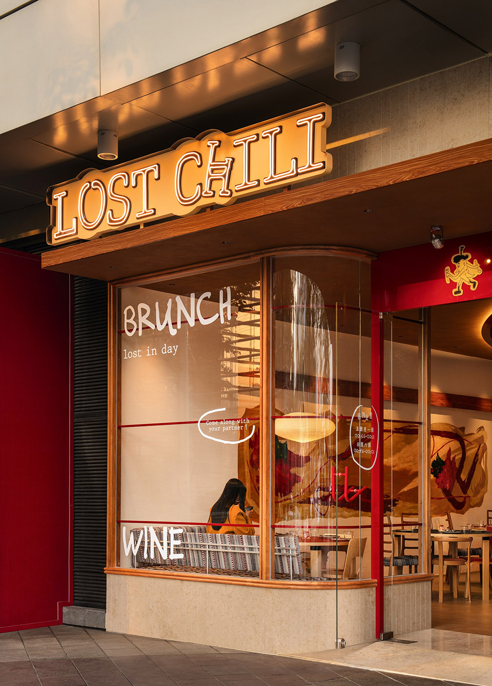 LOSTCHILI哪里辣丨中国深圳丨SORA®-65