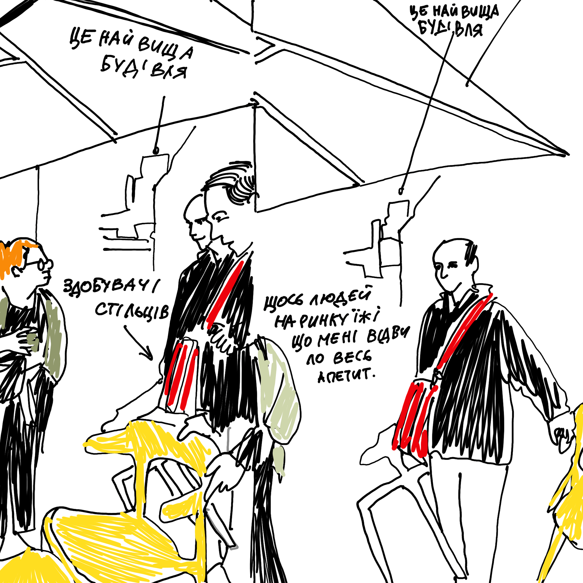 文学实验室23 24丨信息不足-22