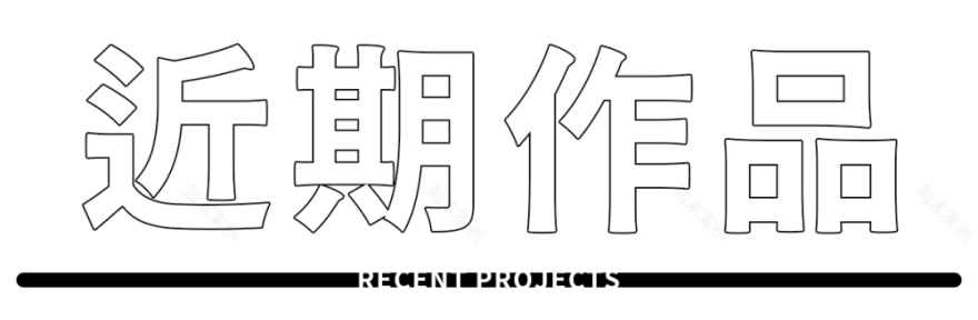 都市野奢 · 中海·龙湖百贤府丨中国惠州丨ENJOYDESIGN-68