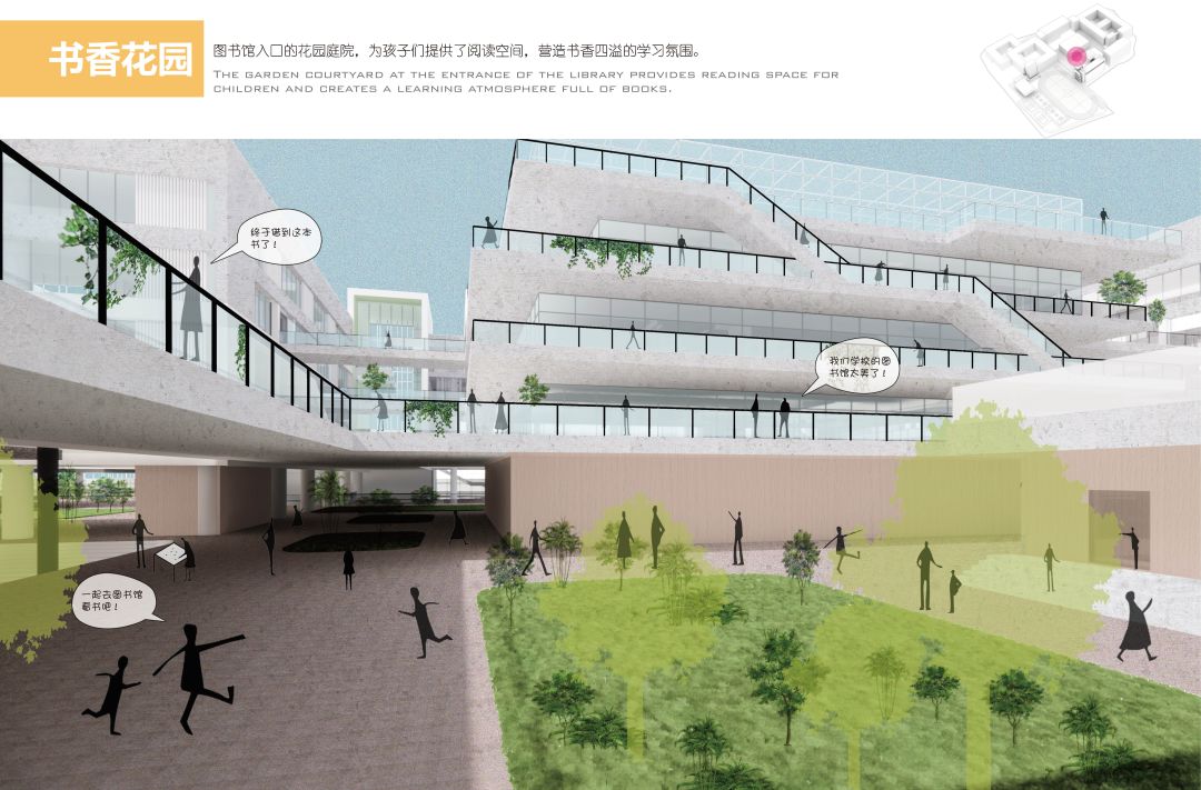 深圳观澜桂花小学改扩建项目丨中国深圳丨立禾设计-51