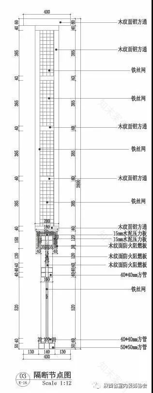 西贝莜面村 | 原木时尚,动线优化-19