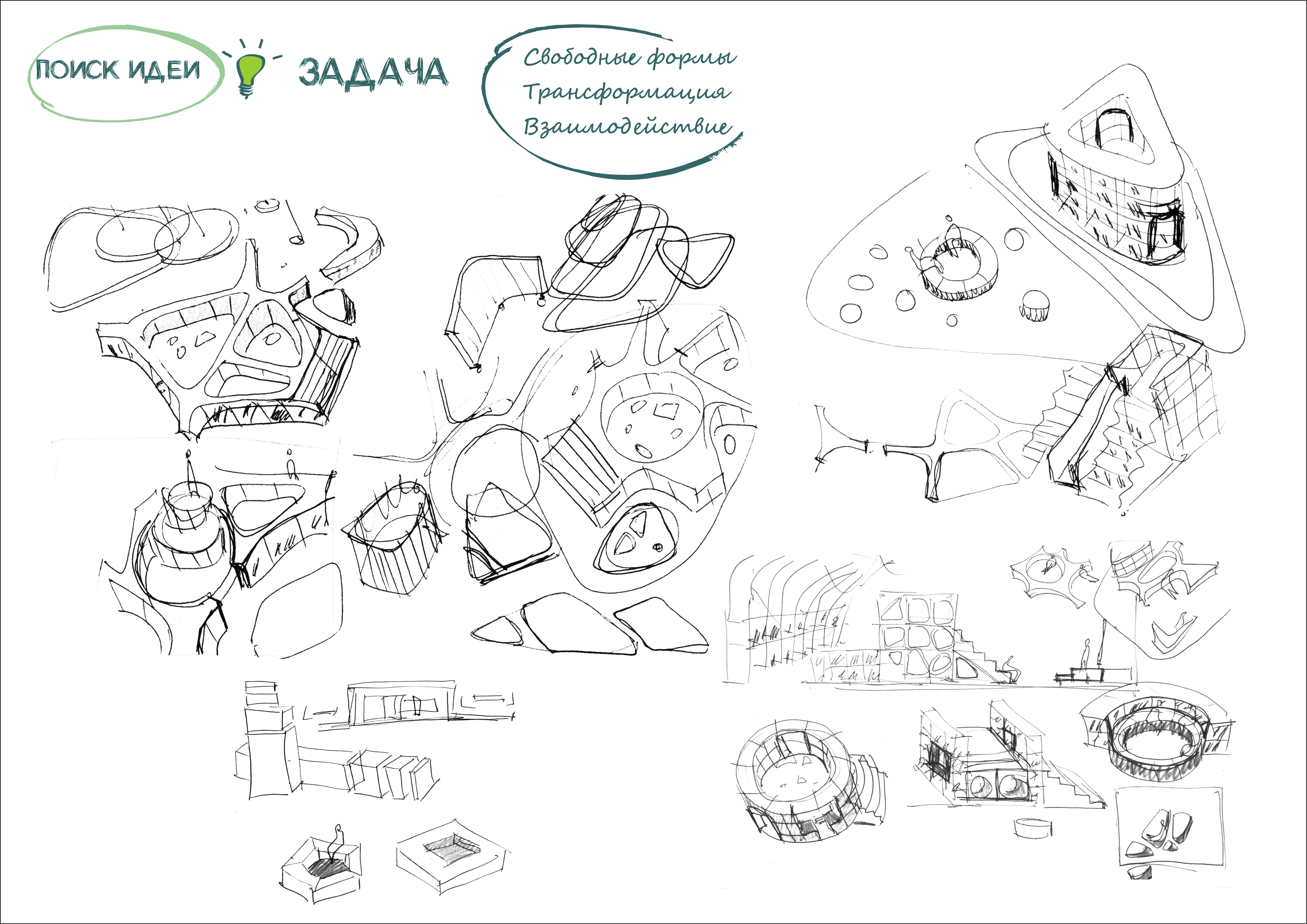 Co-working "The Shape of Life"/Коворкинг "Форма жизни"-6