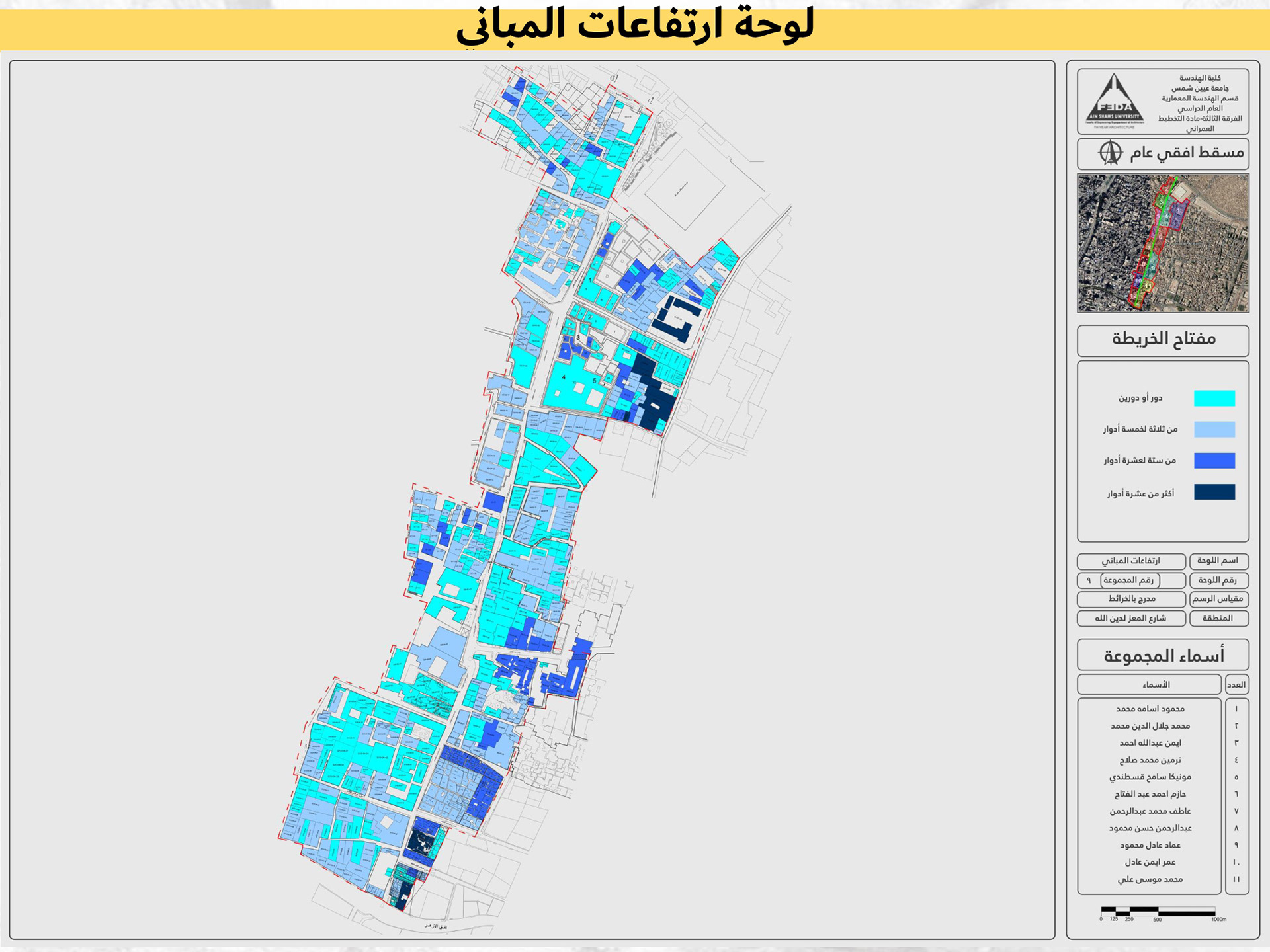 区域发展项目·阿兹哈尔区丨埃及开罗丨开罗美国大学建筑系-36