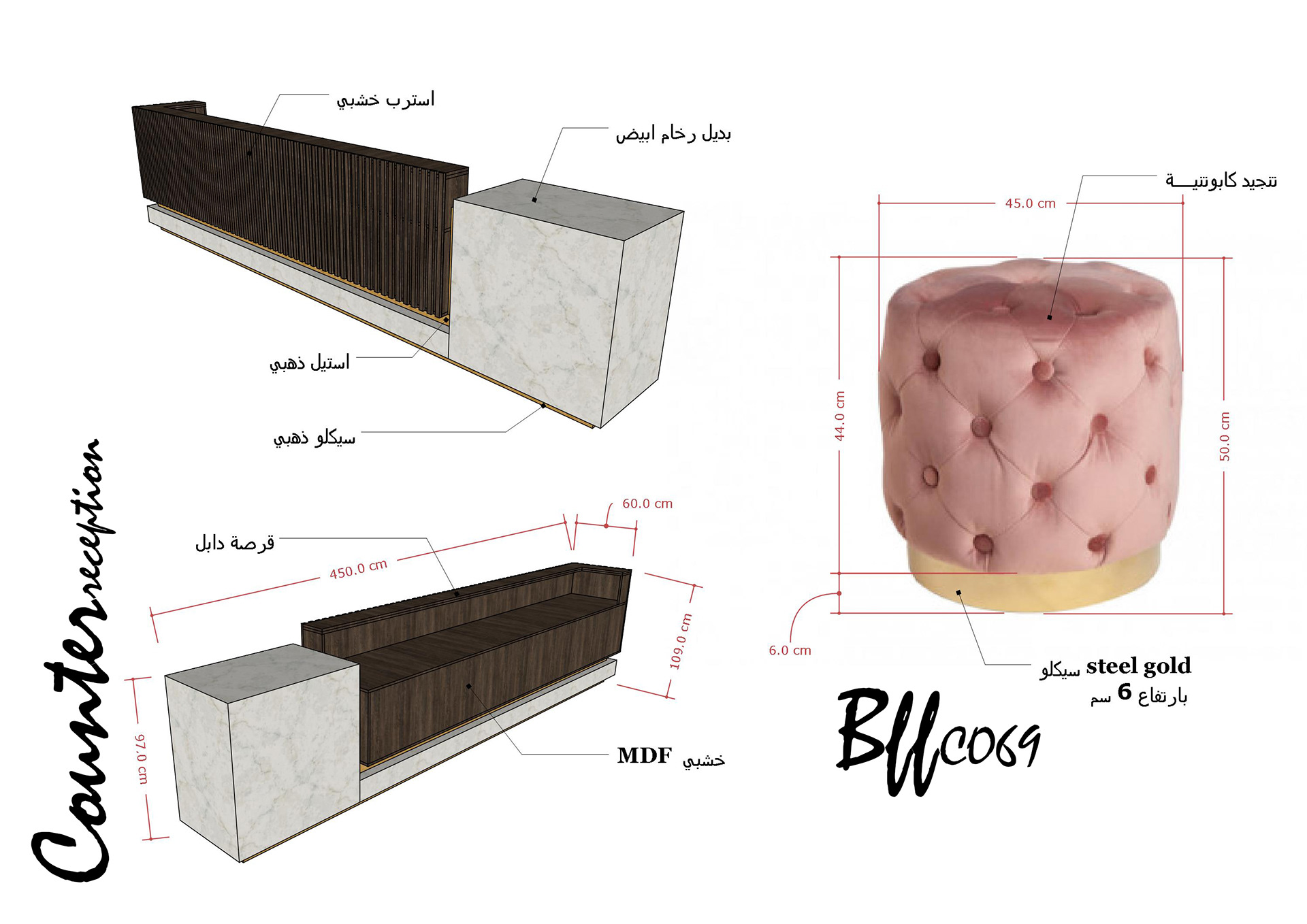 家具套装丨埃及-10
