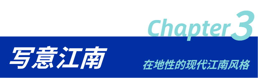 打造国家级区域医疗中心丨华建集团华东院原创设计的浙大医学院附属第二医院嘉兴医院(国家区域医疗中心)实现结构封顶-27