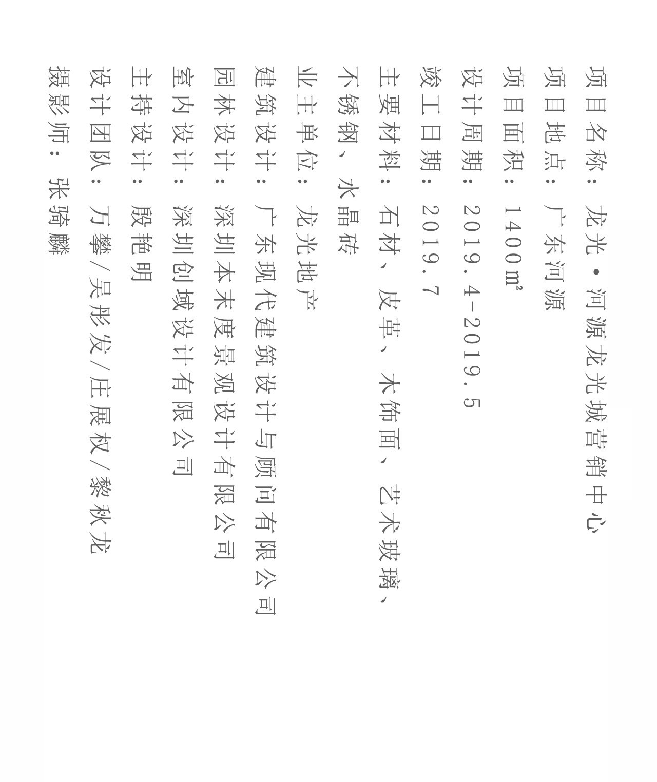 新中式风范 | 客家围龙屋布局，隐逸生活美学-34