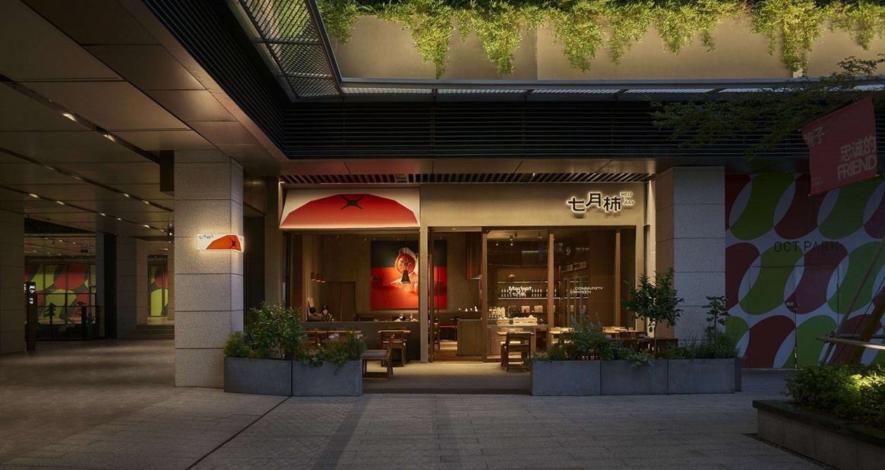 深圳七月柿餐厅品牌形象与空间设计丨中国深圳丨张可儿,苏岑,窦建超,孟伟,史华熙-24