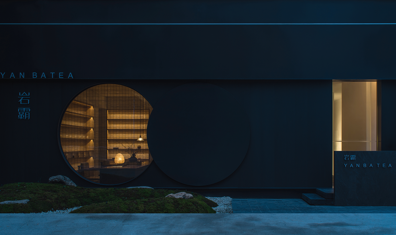 岩霸茶会所丨中国福州丨DCD 大成设计-9
