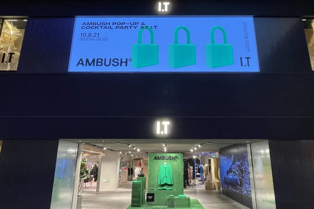 AMBUSH 上海前滩太古里店丨中国上海丨片山正通及其工作室 Wonderwall-14