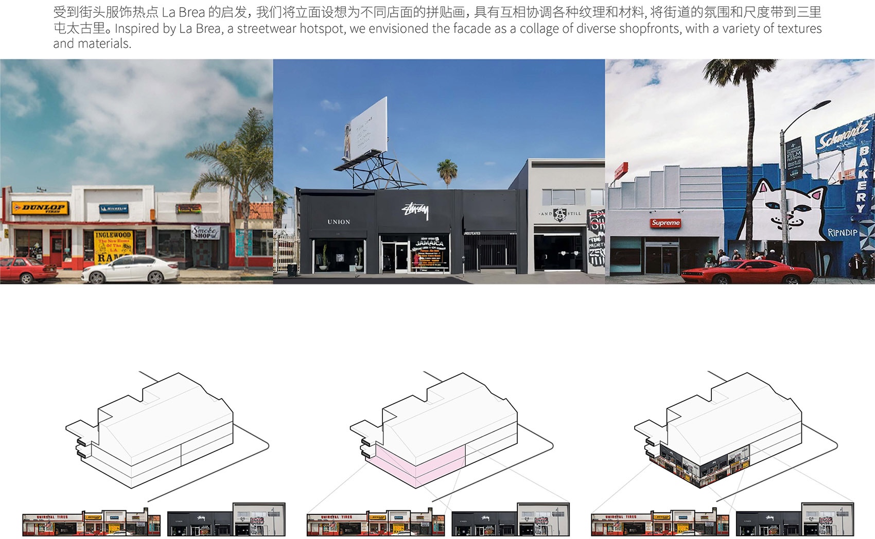 回赠街道以场所  北京三里屯太古里沿街建筑幕墙与公共空间更新丨中国北京丨moss.architects-9