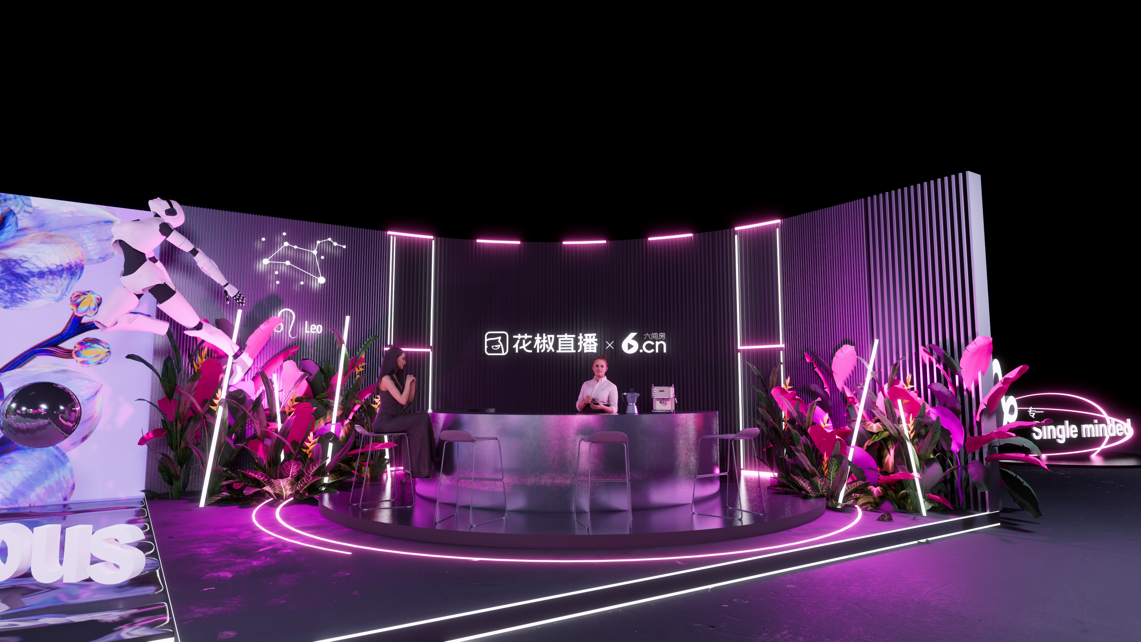 花椒2022 花房之夜年度盛典舞台设计-27