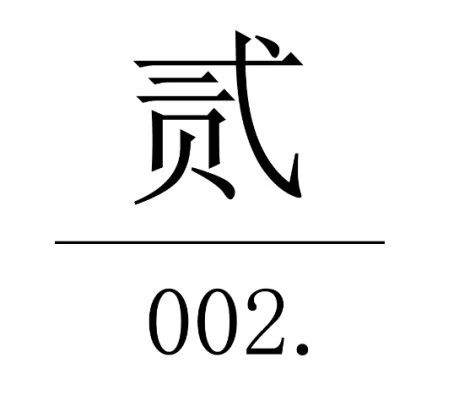 京涮·鲁谷店-20