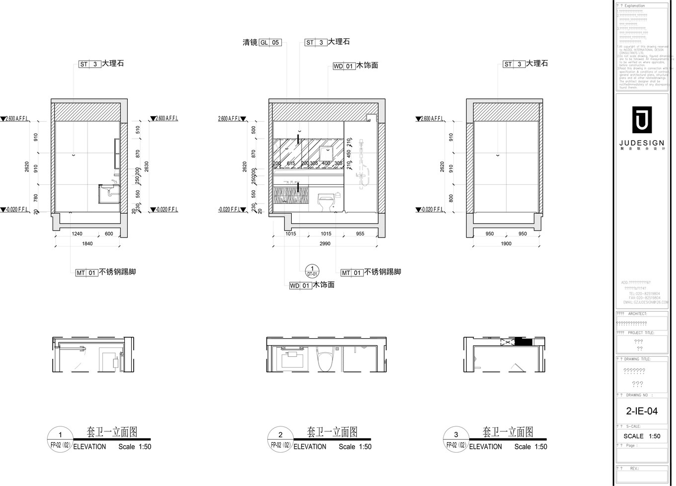 聚舍联合设计 | 招商依云雍景湾别墅样板房 | 临摹 3D 效果图-16