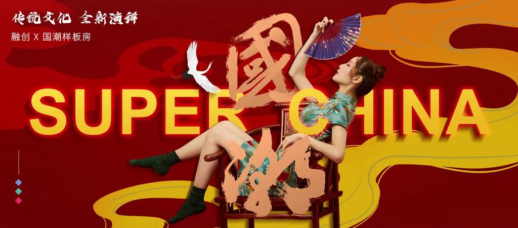 融创·南通如东“国潮”样板房丨中国南通丨域正设计,赛拉维室内装饰设计(天津)有限公司-4