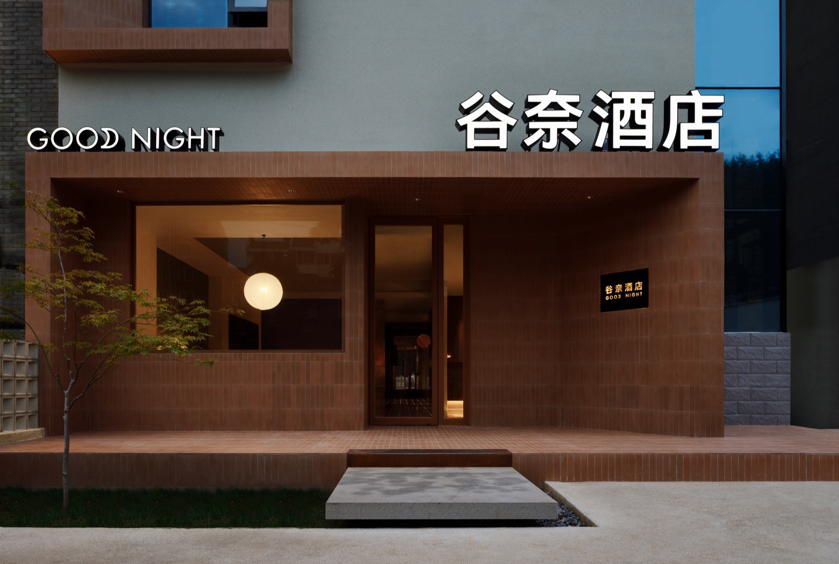 谷奈酒店丨中国洛阳丨未止工作室-7