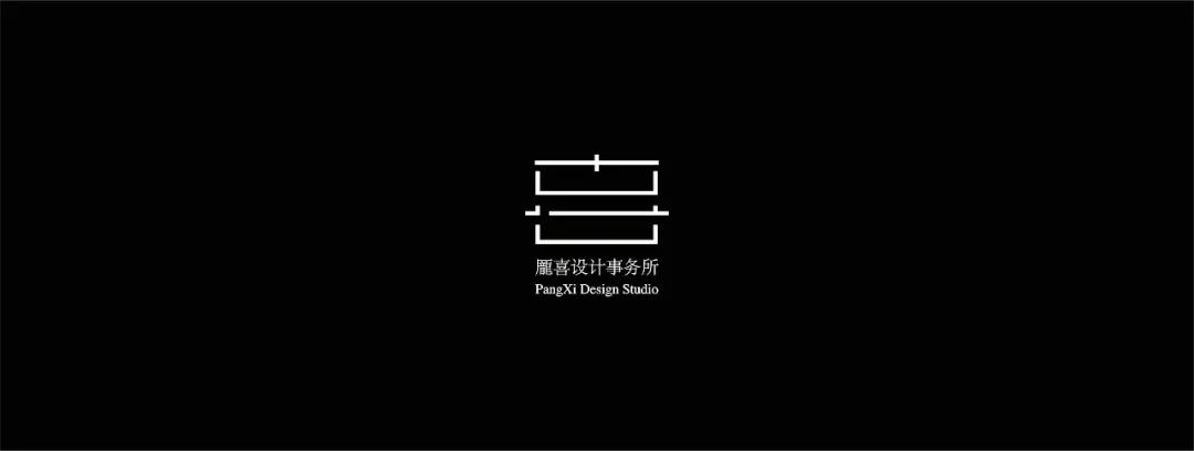 「喜宅」丨中国苏州丨PXD·龎喜设计-206