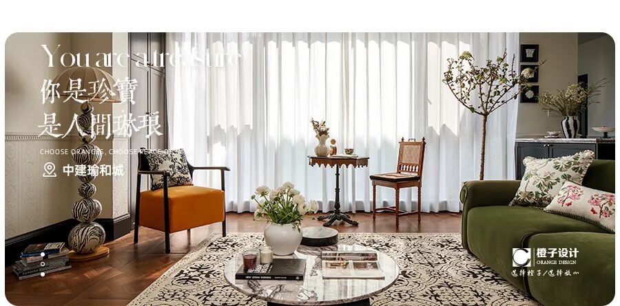 新作预告||龙湖开元晶蓝-32