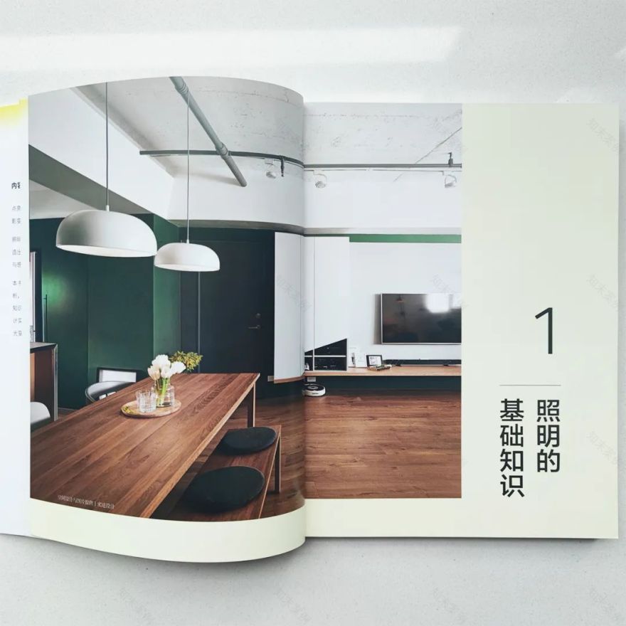 《照明设计全书》-35