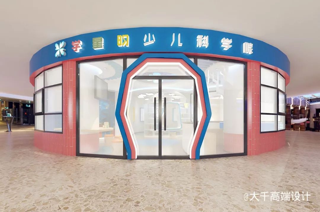 学星昀少儿科学院丨中国长沙丨大千高端设计(点度空间设计)-19