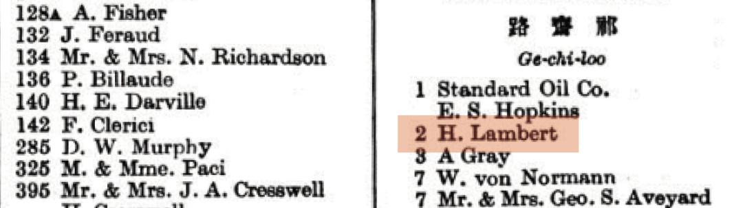 东平路特辑② | 席家花园-26