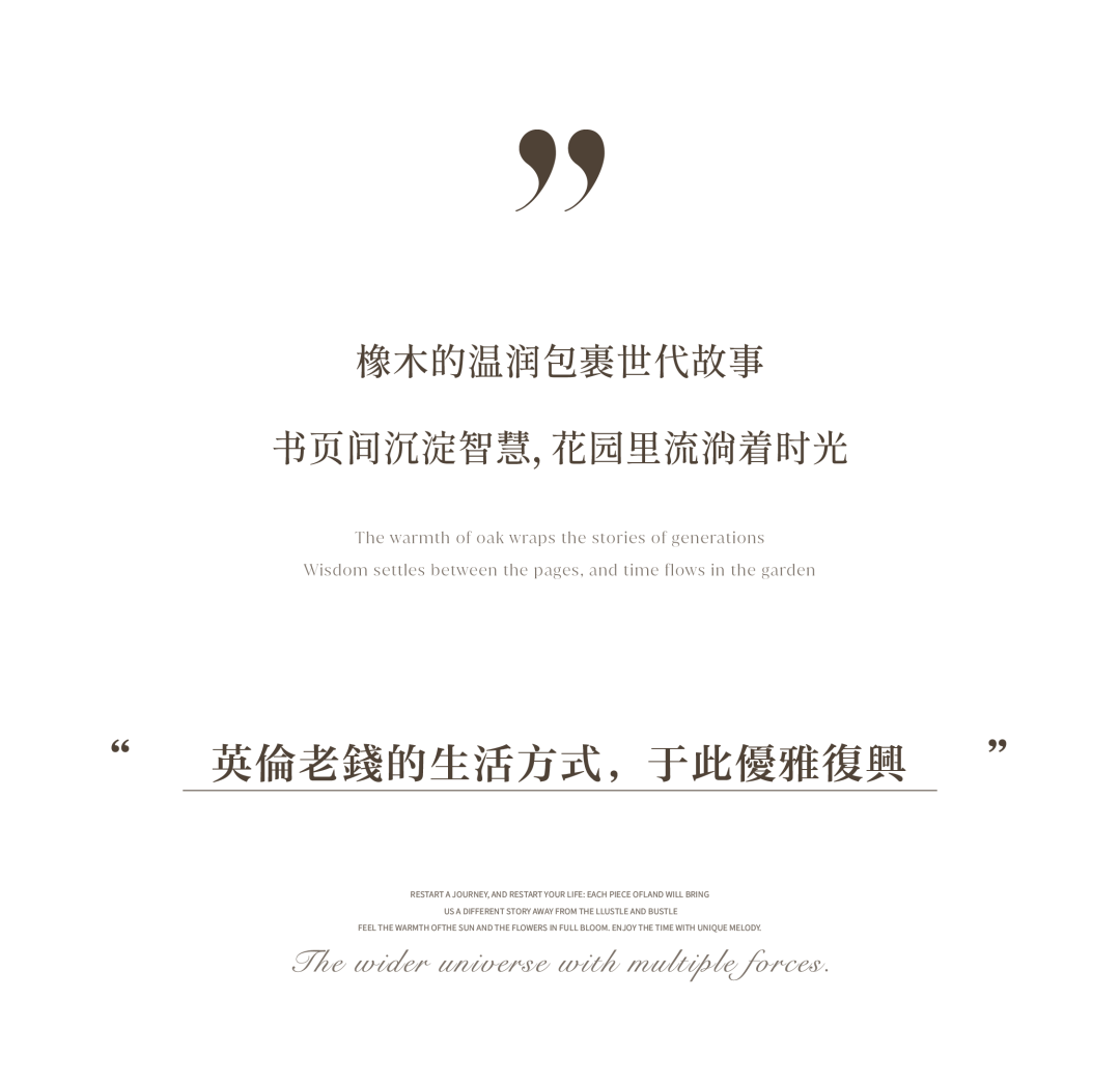 郑州招商・揽阅143户型样板间丨中国河南丨软装设计为元禾大千,未提及硬装设计方-68