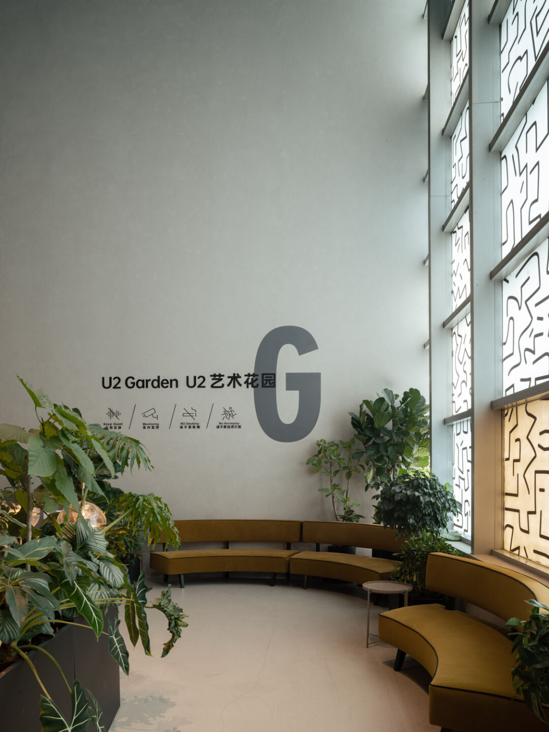 U2美术馆 · 艺术与商业共生的沉浸式空间丨中国北京丨BUZZ庄子玉工作室-87