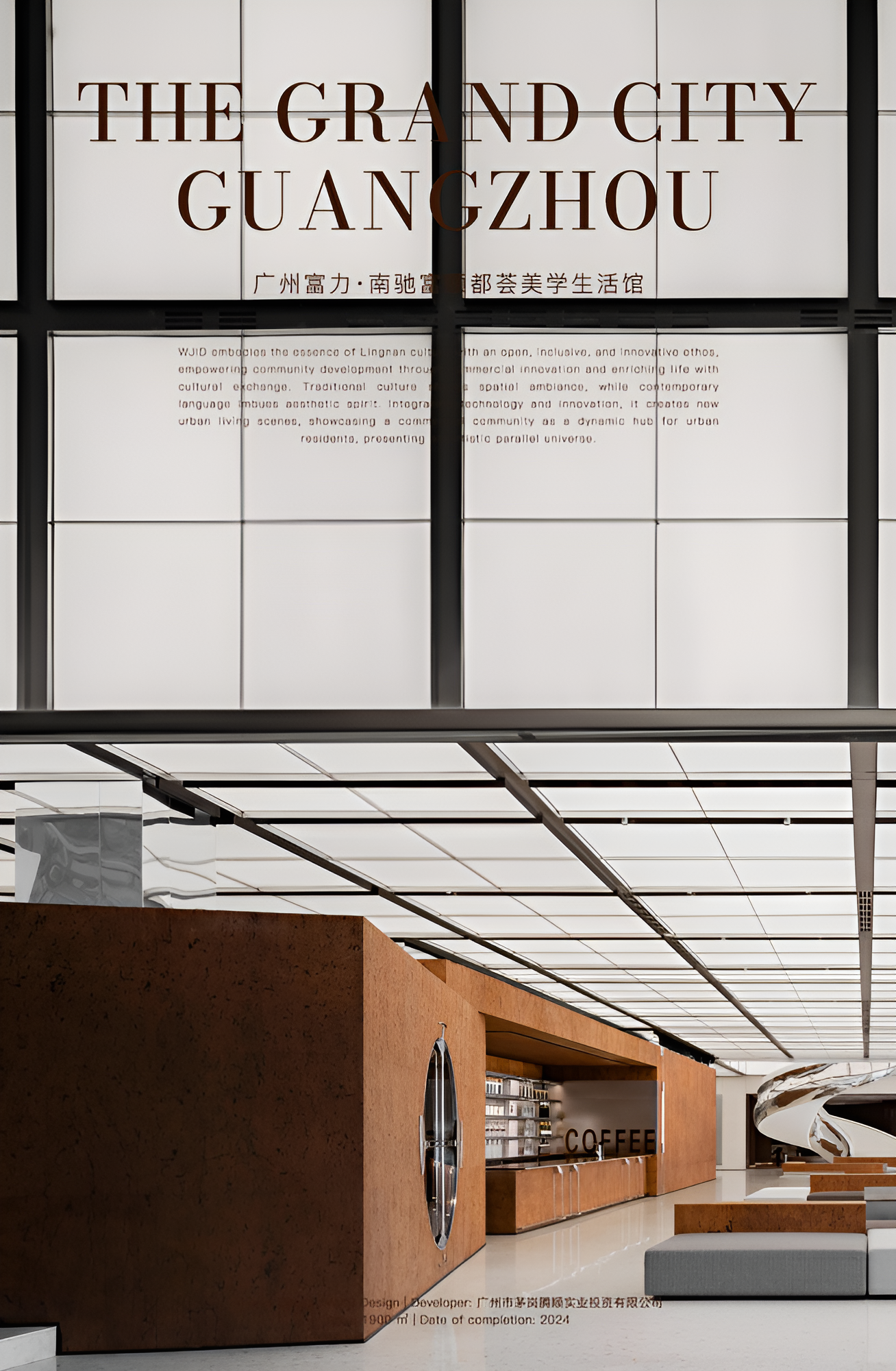富力·南驰富颐都荟美学生活馆丨中国广东丨WJID 维几设计-0