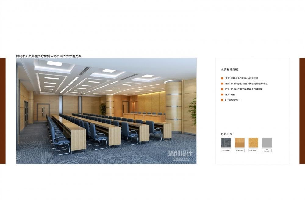 
医院—儿童医院 -60