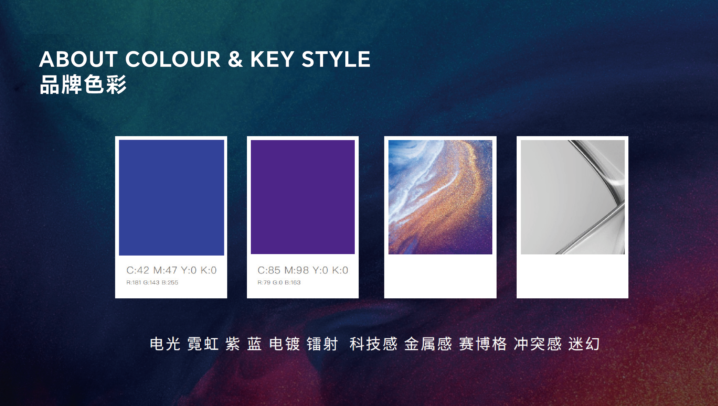 《粉港》美妆品牌空间设计品牌设计-5