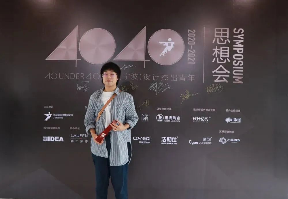 40UNDER40 宁波思想会 | 设计茶访,碰撞思维-15