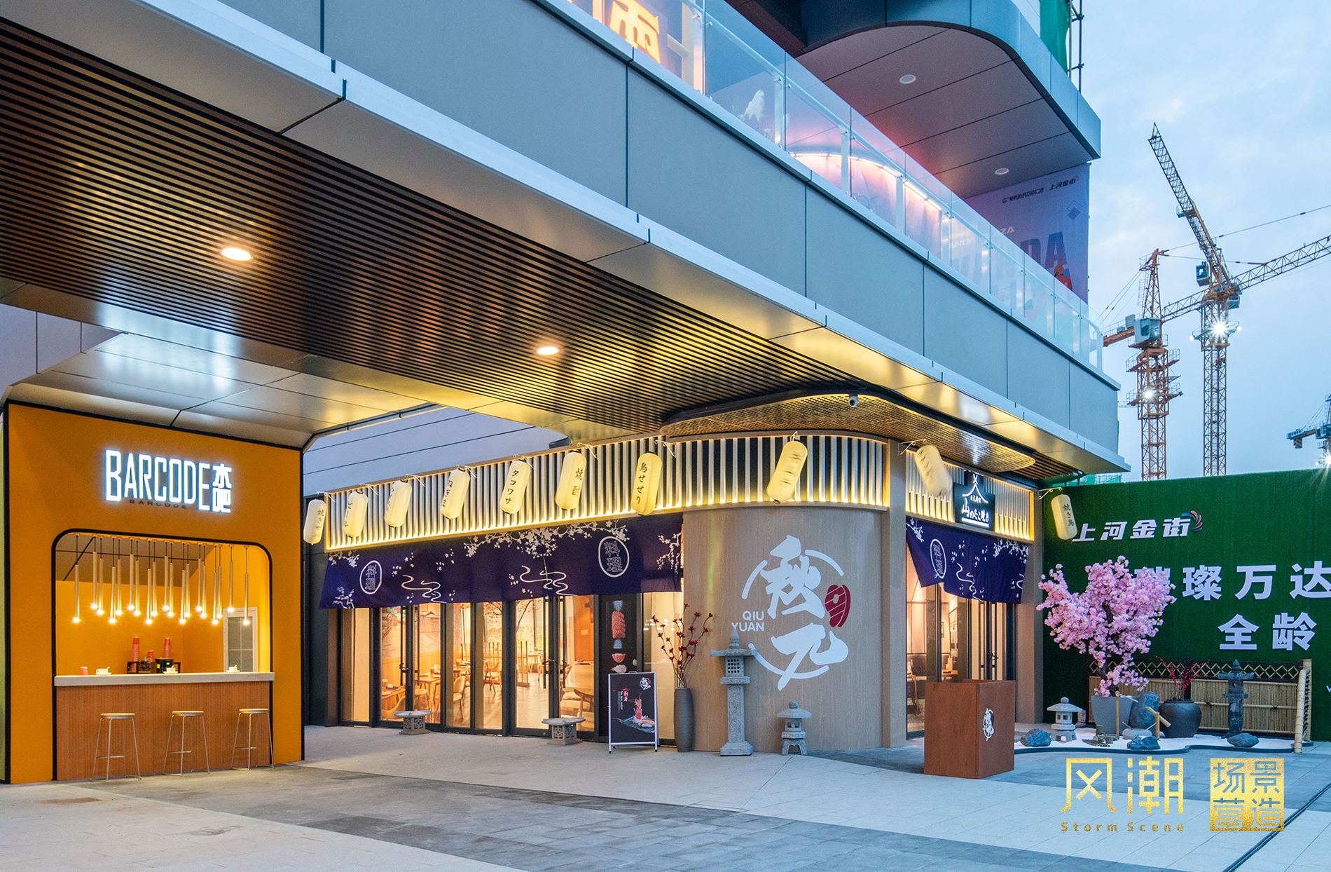 临沂印象 | 一半市井气，一半摩天景【 风潮 场景 】-60