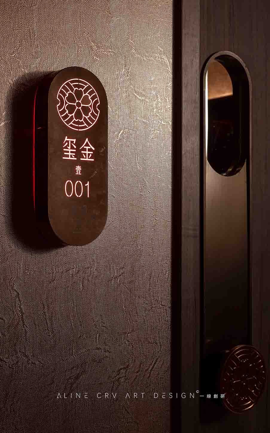 钰涧-SPA健康中心 ▏常州-24