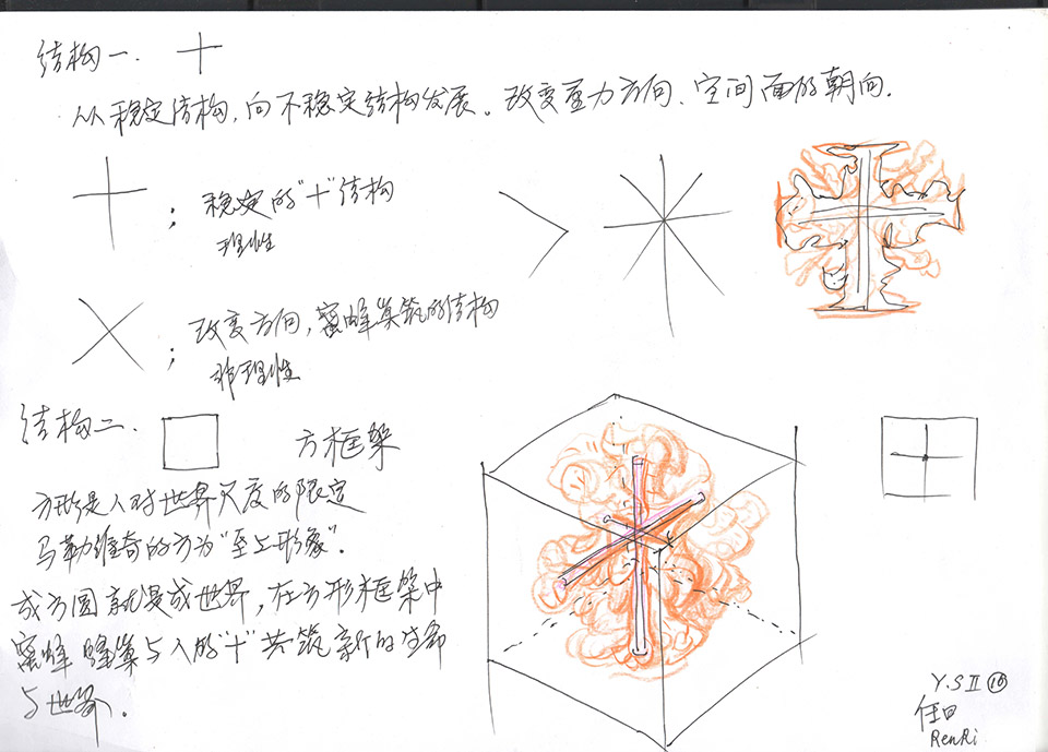 元塑系列作品 · 任日与蜜蜂的共生艺术-61