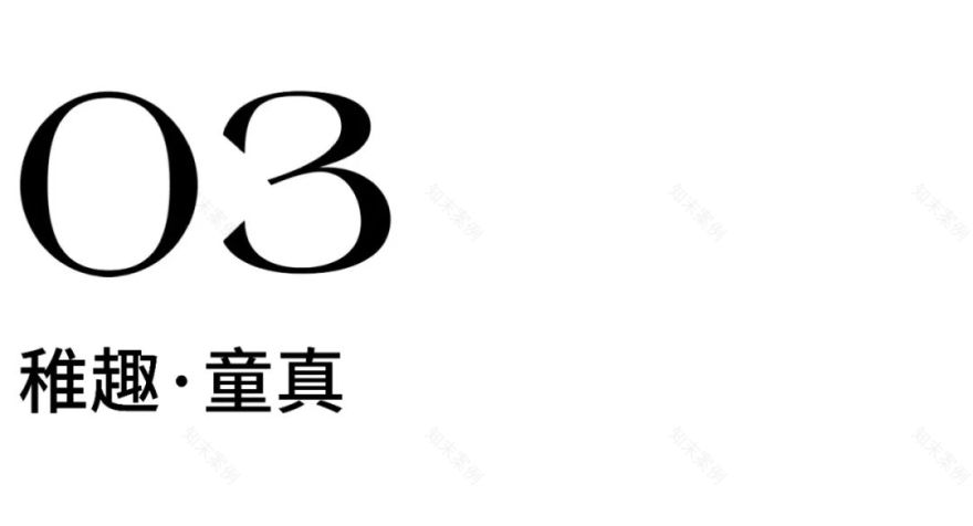 【D&P Design】鼎芃设计|中铁太原诺德逸宸云著样板间(一)-24