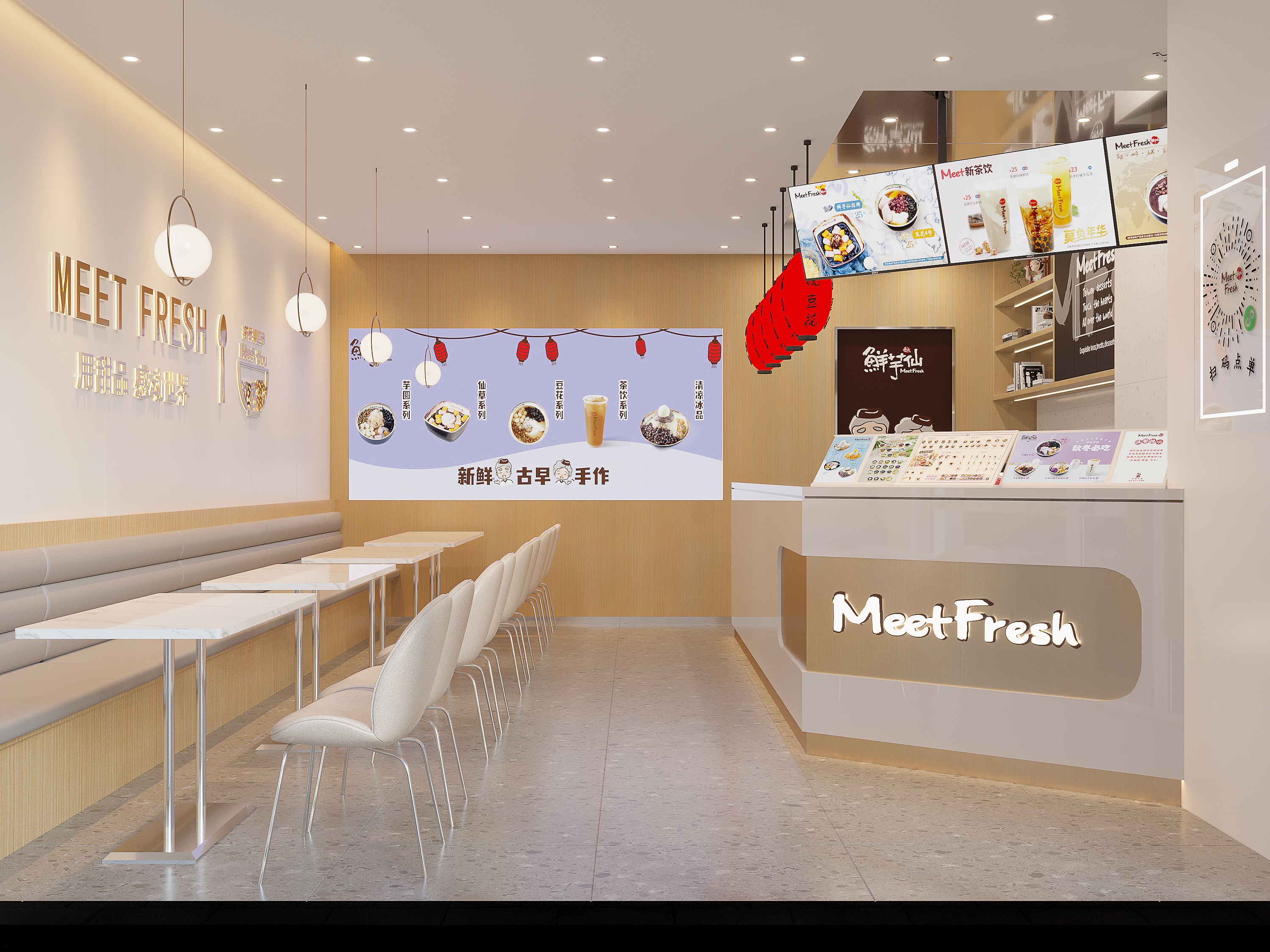 鮮芋仙-MeetFresh-2022-34