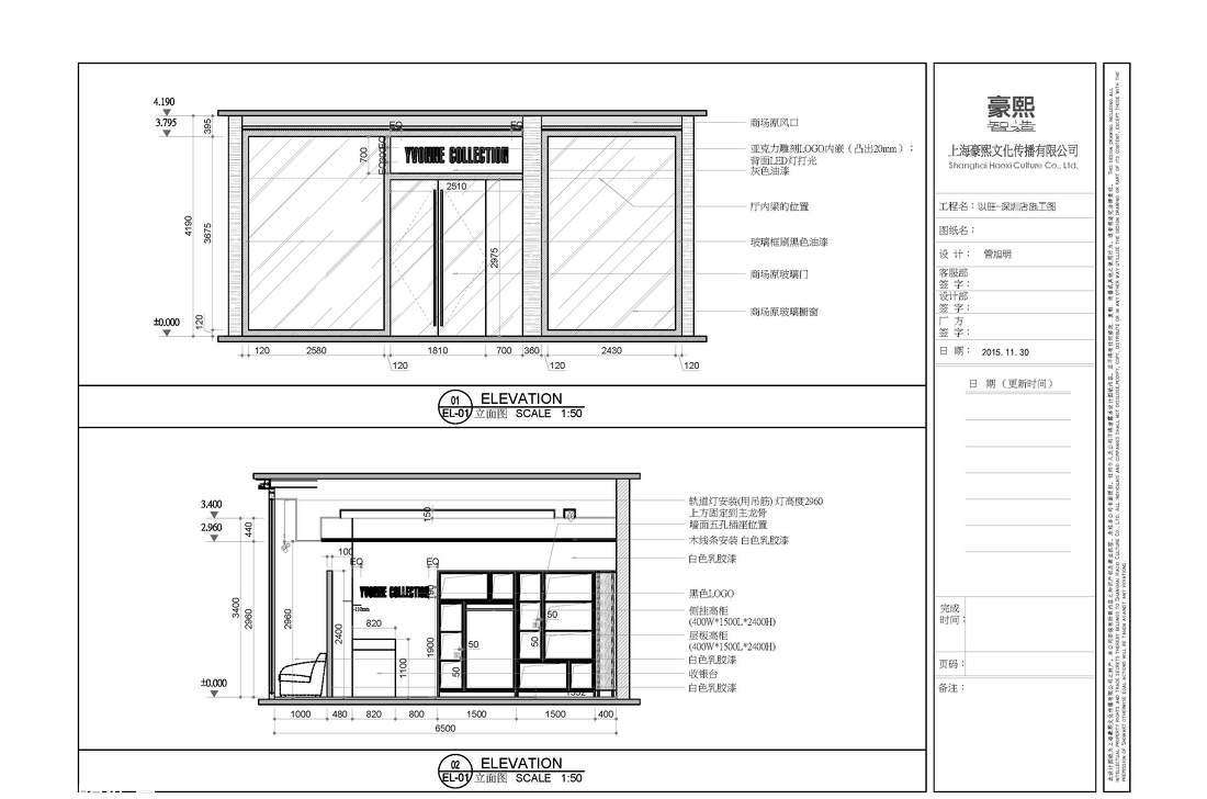 
以旺家饰深圳店 -11