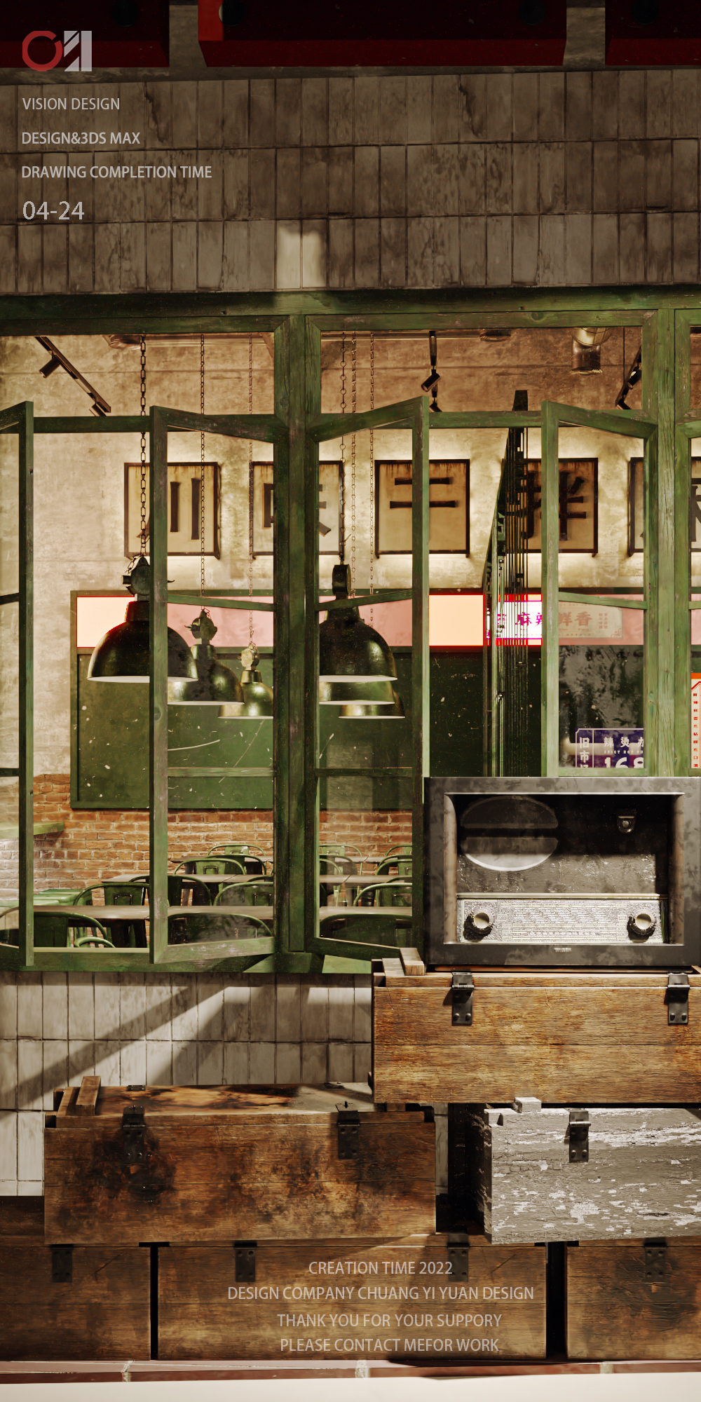 2022年项目合集#03-3