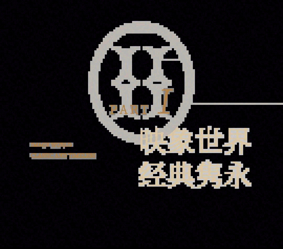 宁波万科·观澜映象府丨中国宁波丨AN 尚源集序Collection Studio-3