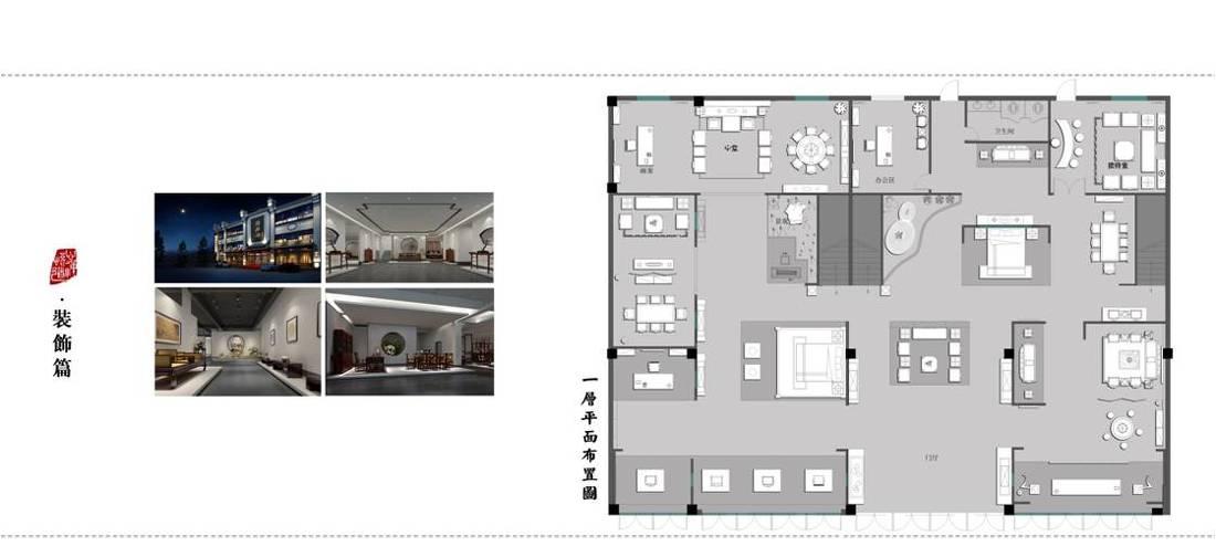 
檀居缘红木家具展厅 -6