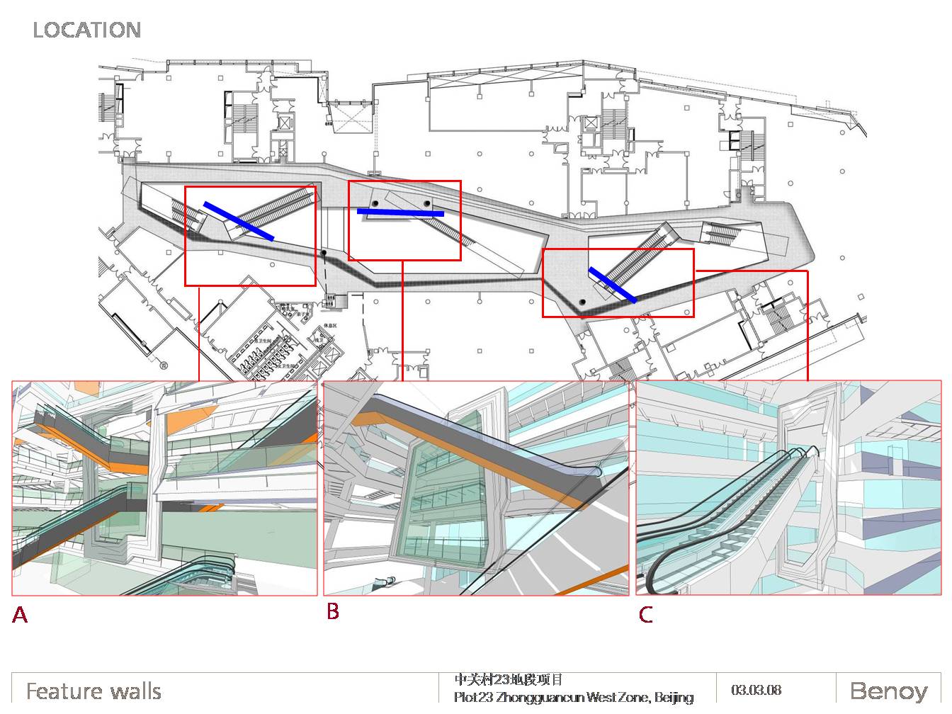 中关村商场室内商业汇报方案2008公装-2-25