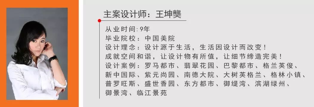 浙江嘉兴「AGE 空间设计」新中式、现代简约、家居空间案例解析-34