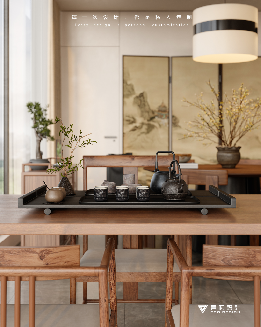 心闲物幽 Find peace in tranquility丨异构设计-39