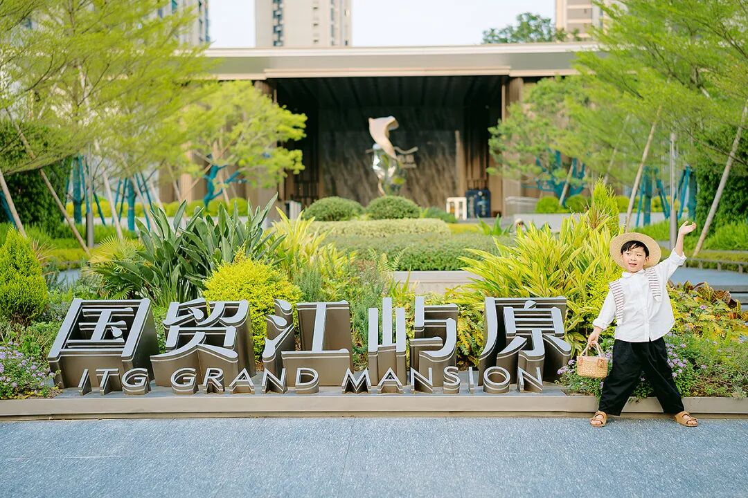 梦想的儿童友好型社区，被福州国贸江屿原搬到了家楼下-4